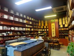 -正源安吉白茶特产享购商场(安吉店)