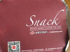 -必胜客(亦庄宅急送店)