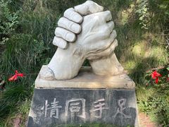 -水磨沟公园