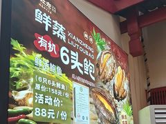 -老灶房-四川土菜(铁牛广场店)