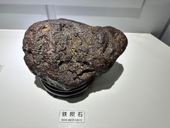 -浙江省科技馆