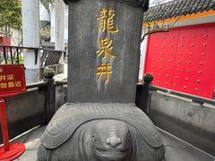 -泸州老窖景区