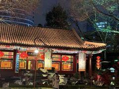 -白家大院·王府宫廷菜(苏州街店)