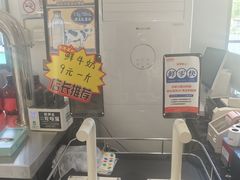 -百年义利(白坊路店)