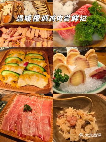 城市向导官中央商场这家九色云云南菌子鸡火锅非常好吃