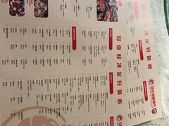 菜单-日进一片海.生腌海鲜火锅.宵夜烧烤(三里屯总店)