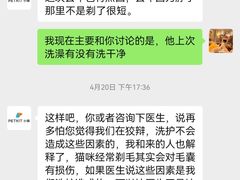 -PETKIT 小佩宠物·低压洗护·美容·寄养(安远店)