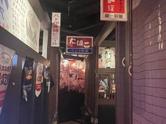 -二丁目食堂(浑南花园城店)