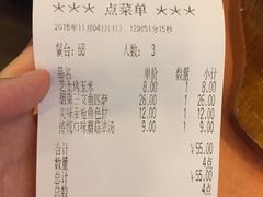 账单-萨莉亚意式餐厅(西青道欧亚达店)