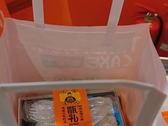 -甑礼西安甑糕(常营长楹天街店)