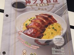 -翠华餐厅(维璟印象城店)