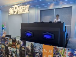 -第9星球9D飞跃影院(回龙观店)