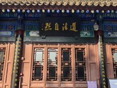 -万寿八仙宫
