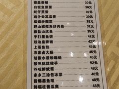-石岐佬中山菜馆(张溪店)