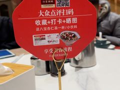 -梅利汴京烤鸭•开封豫菜地标店(晋安路店)
