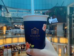涓豆腐奶茶-厝内小眷村(西单大悦城店)