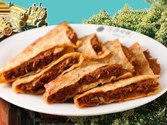 -河沿肉饼Beijing Pie(锡拉胡同店)