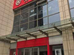 -大北照相(宋家庄店)