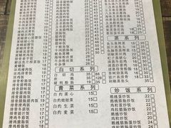 菜单-阳江河堤老牌曾记美食