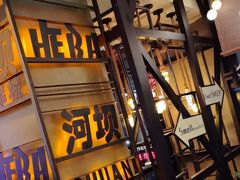 -河坝烧烤串城(金达莱店)