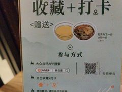 -新白鹿餐厅(银泰西湖文化广场店)