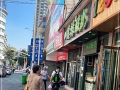 -德禄酸奶(莫家街店)