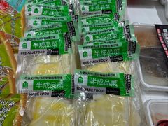-盒马鲜生(皇庭广场店)