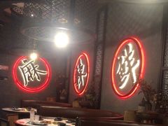 -哥老官重庆美蛙鱼头(龙湖杭州金沙天街店)
