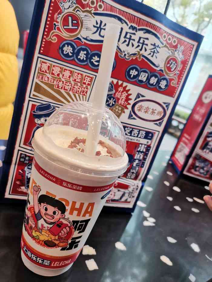 lelecha乐乐茶(月星环球港店)-"在环球港一楼乐乐茶的旁边,买完后问才
