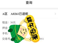 -汤山欢乐雪世界