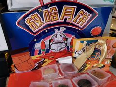 -放哈·甜醅子奶茶创造者(正宁路店)