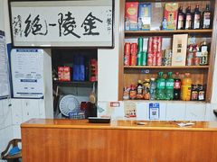 -八八餐厅(升州路店)