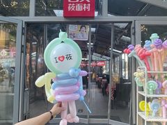 -中粮·祥云小镇