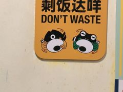 -味之绝热血美蛙鱼火锅(中坝店)