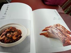 -马旺子·川小馆