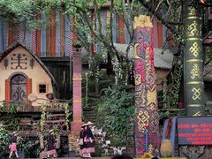 -海南槟榔谷黎苗文化旅游区