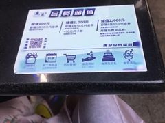 -鹿港小镇(金虹桥国际中心店)