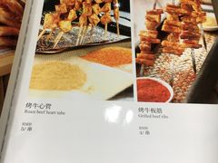 菜单-同心阁