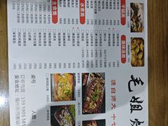 -毛姐烤鱼(福州汽车客运西站店)