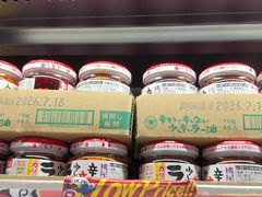 -DON DON DONKI(名珠城店)