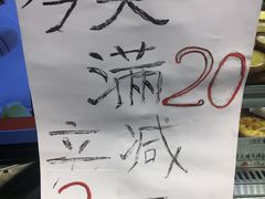-芳叔(动漫星城店)