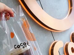-CoCo都可(1818时尚大道美食城店)