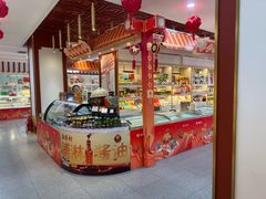 -北京稻香村(第三店)