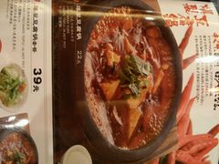 -味千拉面(淮安万达店)