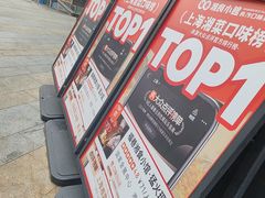 -福巷湘食小馆·猛火现炒(上海首店)