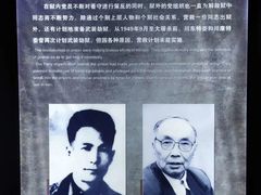 -重庆歌乐山烈士陵园