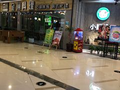 -万宝财富商业广场