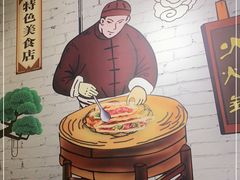 -驴公驴婆(曹杨店)