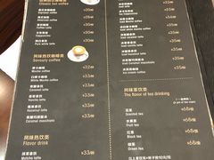 菜单-东海咖啡馆