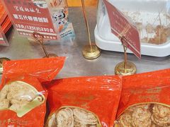 -诚志饼家·小凤饼非遗传承(中山六路店)